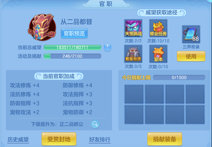 微信图片_20260817171344_52_6733.png