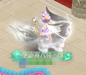 编号37457出2020区140女方寸，1仙兽1强化，2980邮箱，有双重