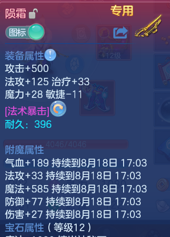 微信图片_20260817221933_18_4598.png