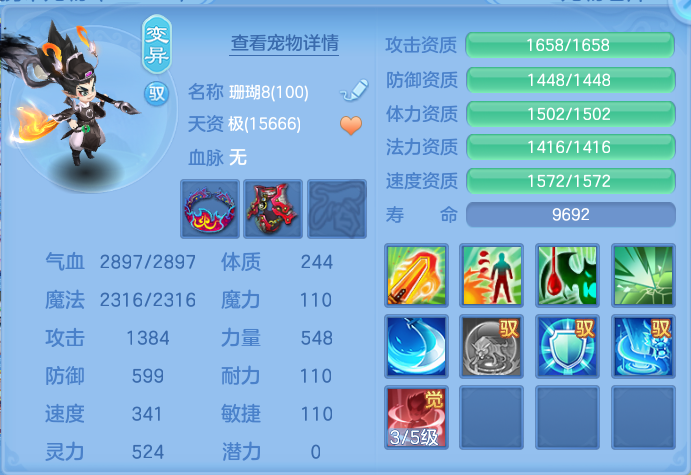 微信图片_20260817222211_44_4598.png