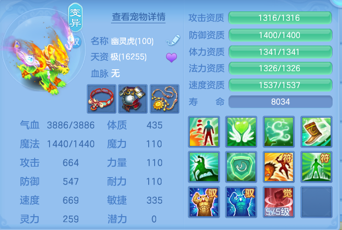 微信图片_20260817222238_49_4598.png