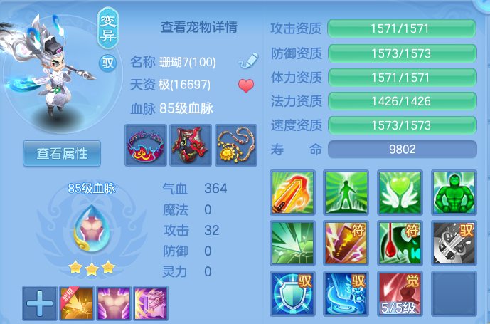 微信图片_20260817222211_46_4598.png