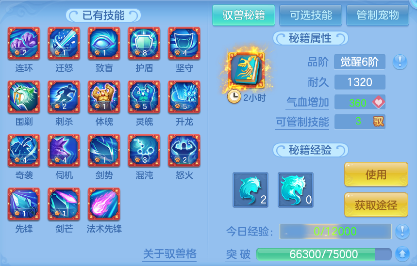 微信图片_20260817222316_57_4598.png
