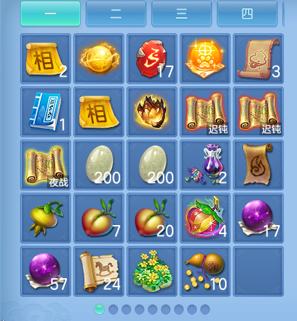 微信图片_20260817222509_74_4598.png