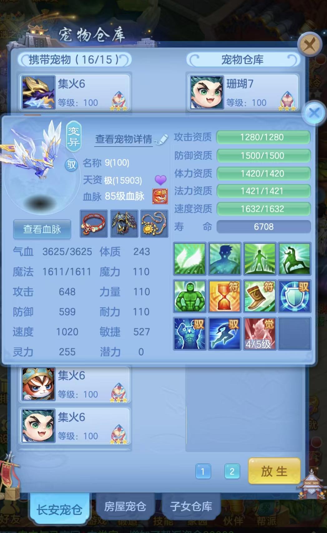 微信图片_20260817222942_92_4598.jpg