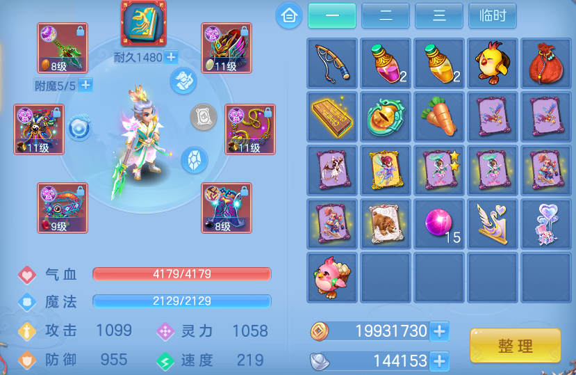 微信图片_20260817223717_14_10165.png