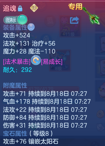 微信图片_20260817223726_15_10165.png