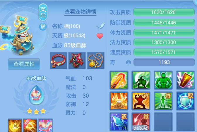 微信图片_20260817224009_28_10165.png