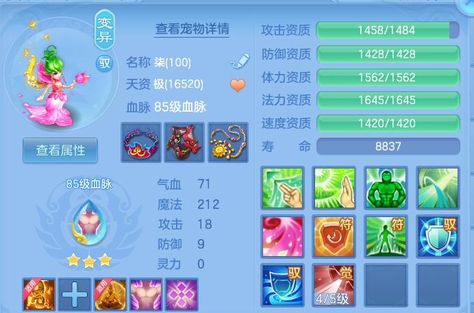 微信图片_20260817224004_27_10165.png