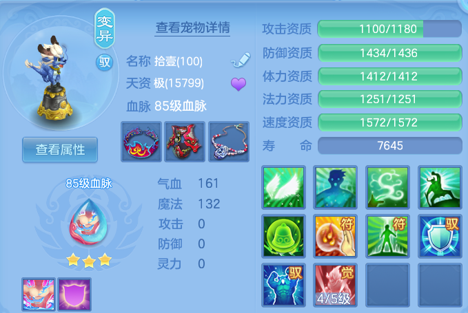 微信图片_20260817224039_32_10165.png