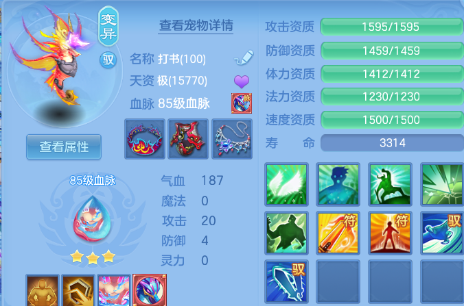 微信图片_20260817224206_37_10165.png