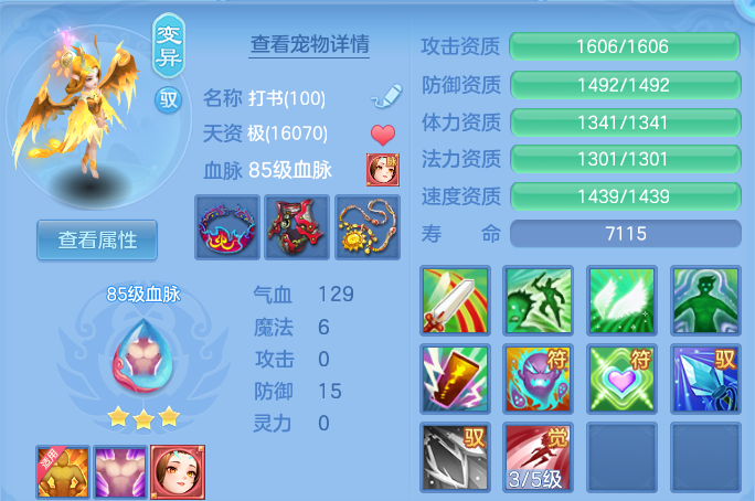 微信图片_20260817224206_36_10165.png