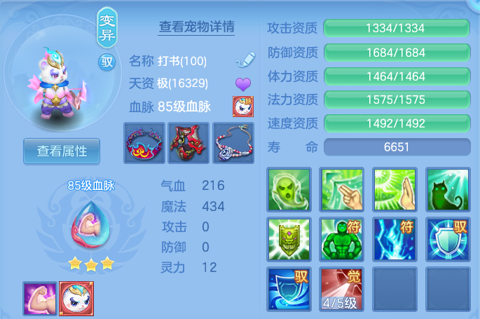 微信图片_20260817224156_35_10165.png