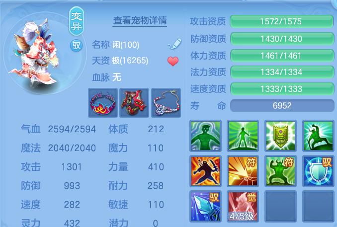 微信图片_20260817224233_42_10165.png