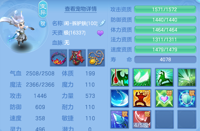 微信图片_20260817224242_43_10165.png
