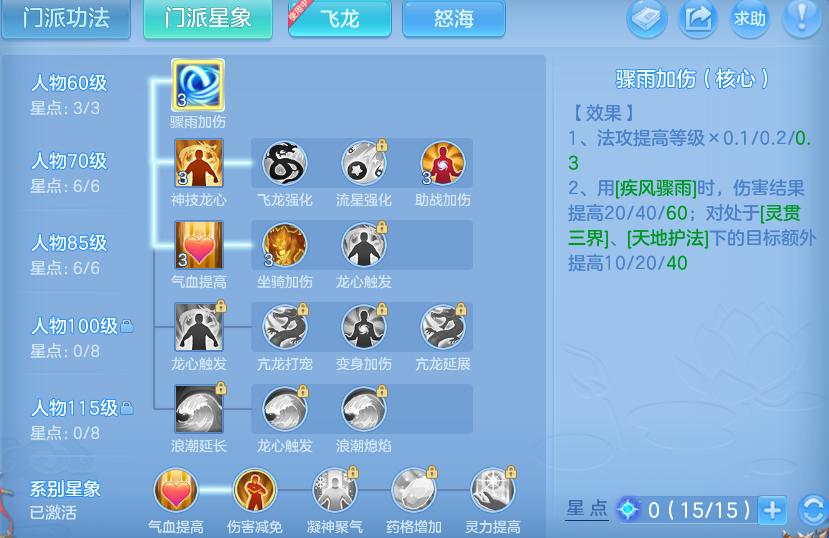 微信图片_20260817224328_50_10165.png
