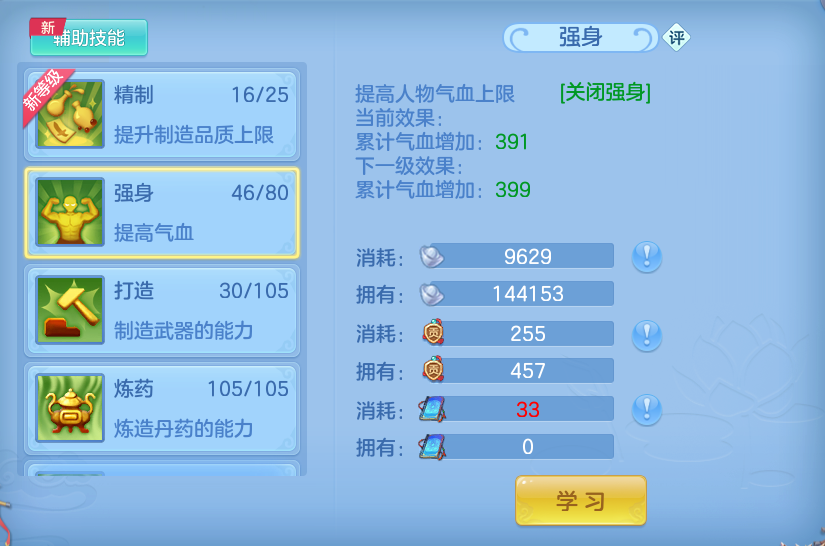 微信图片_20260817224336_52_10165.png
