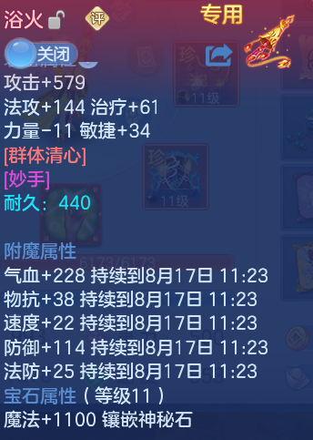 微信图片_20260817101842_30_4089.png