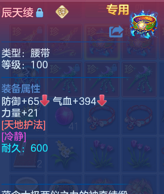 微信图片_20260817102430_37_4089.png