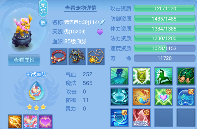 微信图片_20260817102622_43_4089.png