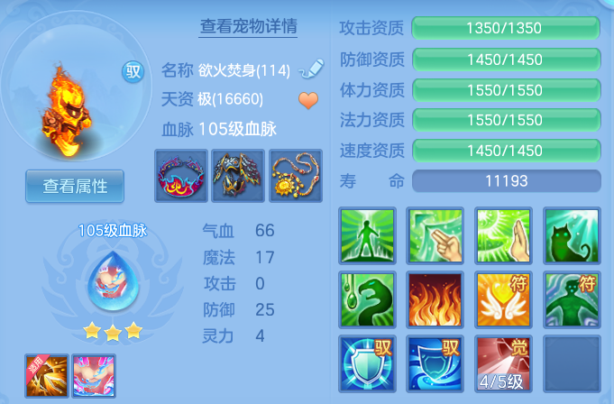 微信图片_20260817102622_44_4089.png