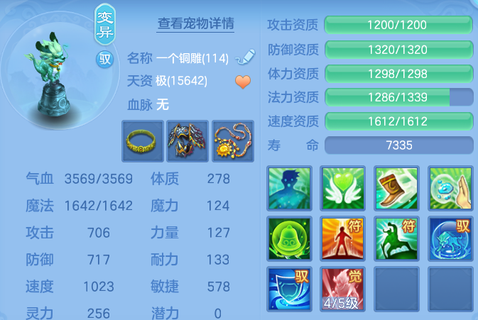 微信图片_20260817102751_52_4089.png