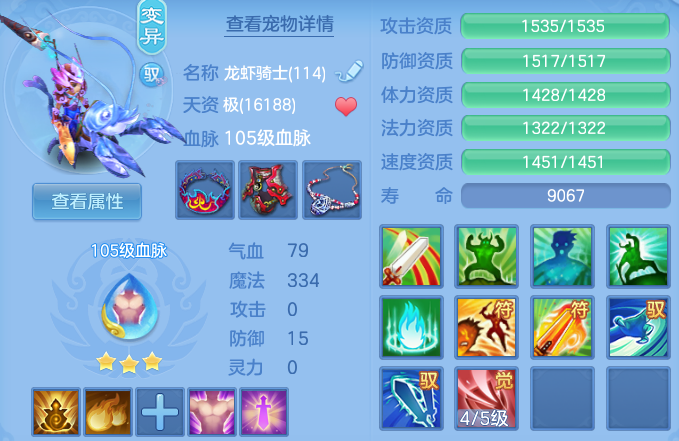 微信图片_20260817102622_42_4089.png