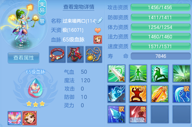 微信图片_20260817102622_46_4089.png