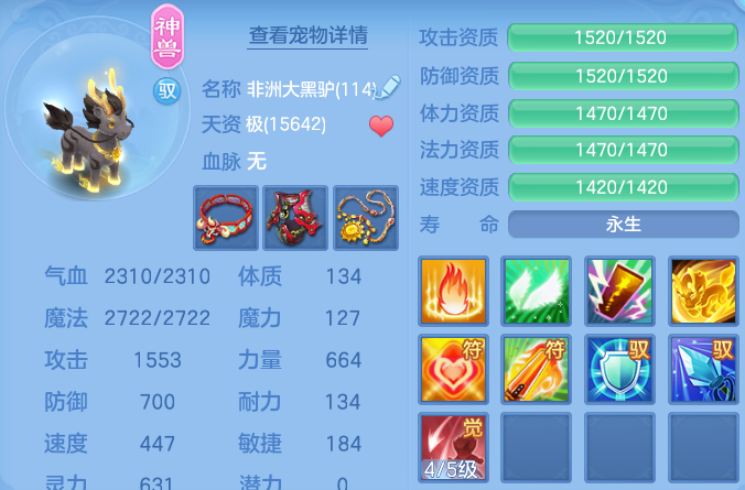 微信图片_20260817102653_48_4089.png