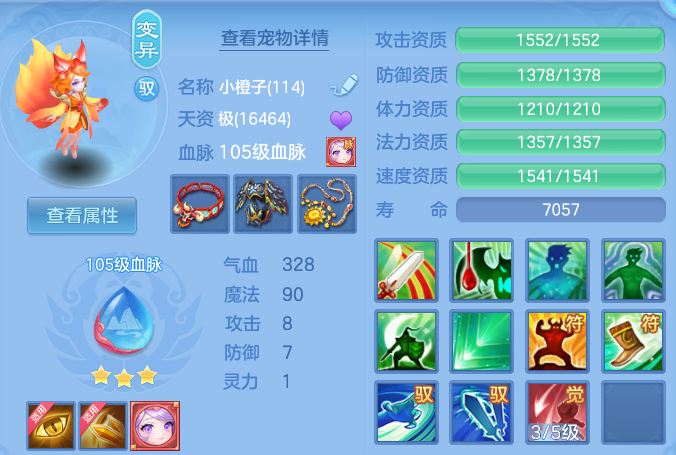 微信图片_20260817102653_49_4089.png