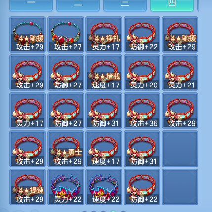 微信图片_20260817103131_58_4089.png