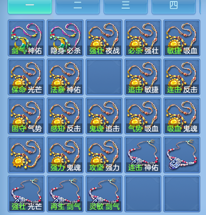 微信图片_20260817103130_56_4089.png