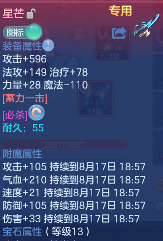 微信图片_20260817110701_24_4099.png