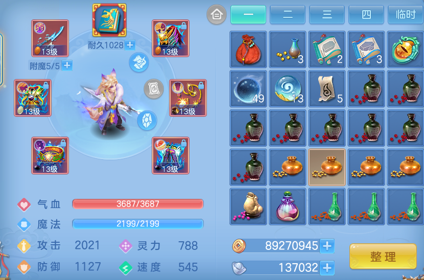微信图片_20260817110701_22_4099.png