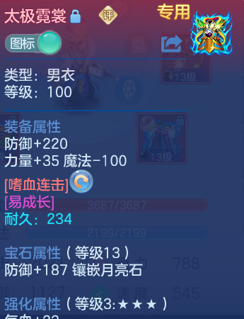 微信图片_20260817110701_25_4099.png
