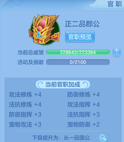 微信图片_20260817110540_16_4099.png