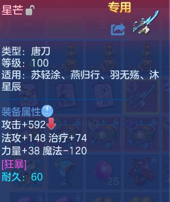 微信图片_20260817110746_30_4099.png