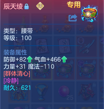 微信图片_20260817110746_33_4099.png