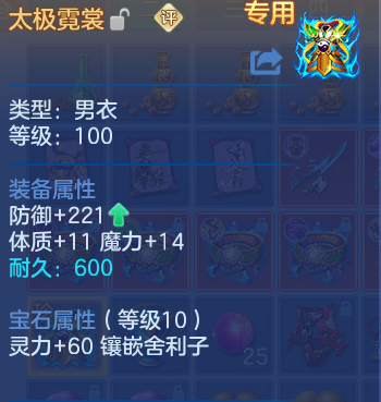 微信图片_20260817110746_37_4099.png