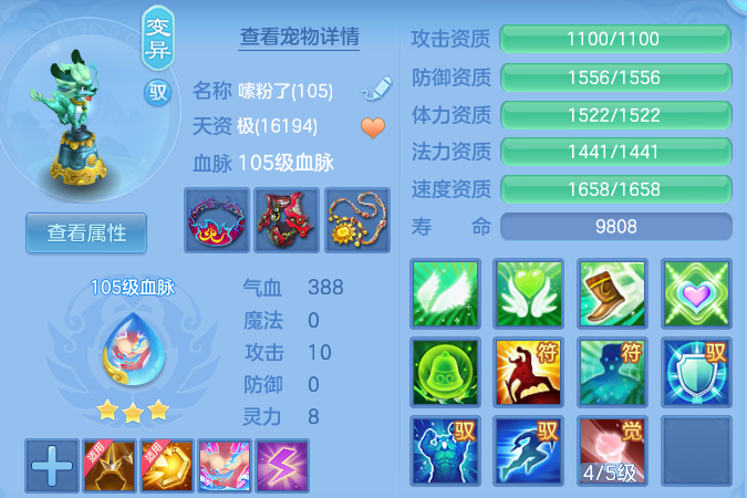微信图片_20260817110826_39_4099.png