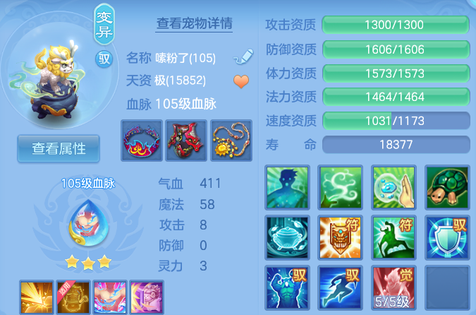 微信图片_20260817110826_40_4099.png