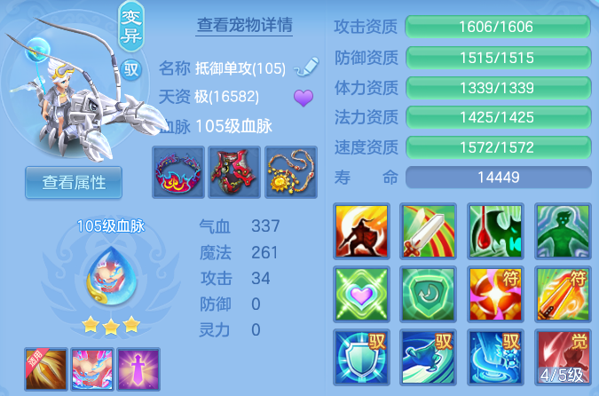 微信图片_20260817111503_57_4099.png