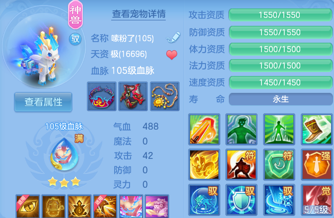 微信图片_20260817111125_48_4099.png