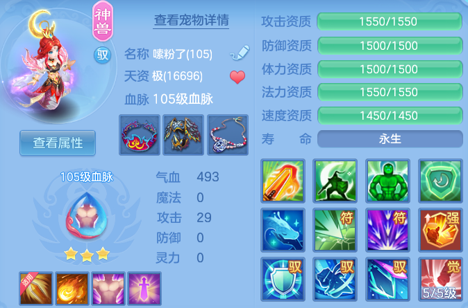 微信图片_20260817111125_46_4099.png