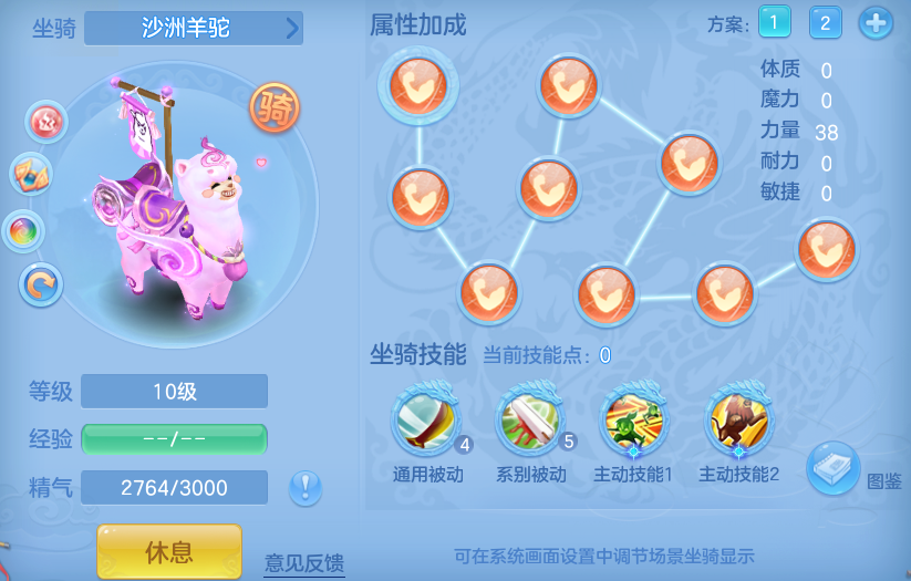 编号30399天下无双100男万兽，qq邮箱，无双重