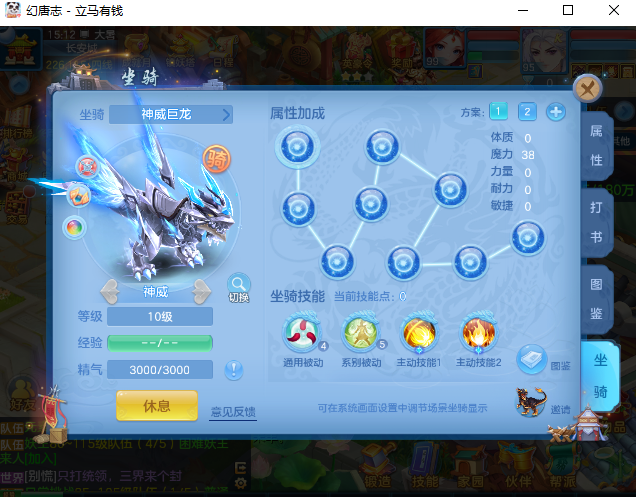 编号37449立马有钱男95魔王，2980邮箱 ，有双重。