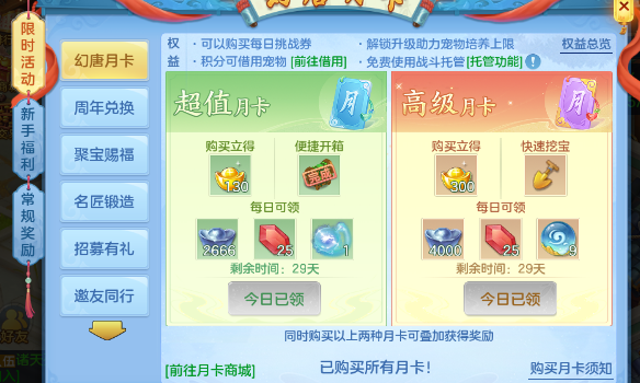 微信图片_20260817154907_11_4186.png