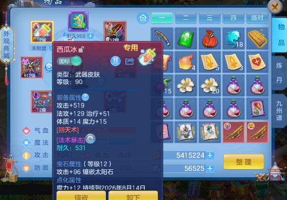 微信图片_20260817154907_12_4186.png