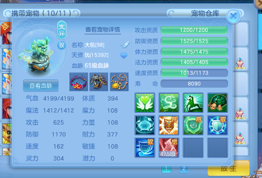 微信图片_20260817155007_21_4186.png