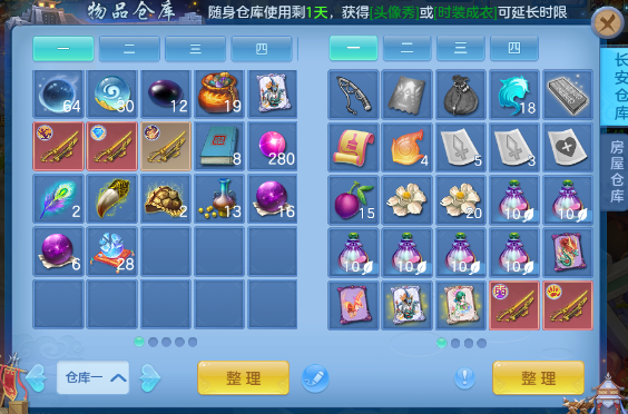 微信图片_20260817155008_30_4186.png